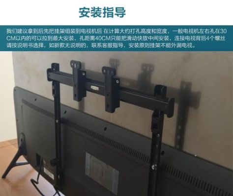 小米电视l65m7-ea挂壁怎么装？如何挂ea