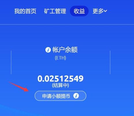 手机可以挖比特币吗矿入门教程？如何挖比特币现金