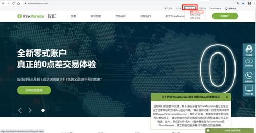 被智汇外汇平台黑了怎么办呢，在智汇平台付出了惨重的代价该怎么办呢？智汇平台如何出金