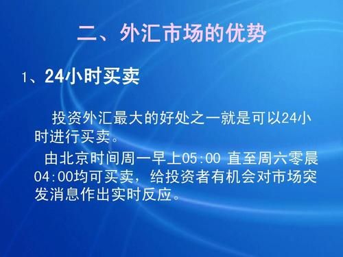 外汇新手入门讲解？金融外汇如何开拓市场