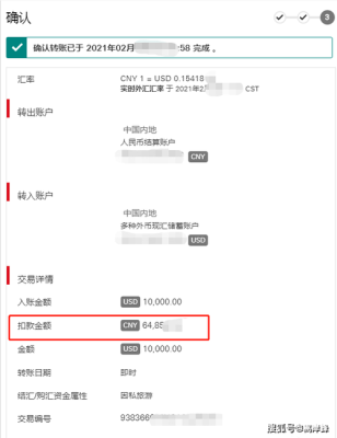 内地银行卡怎么汇入港币？如何汇款港币