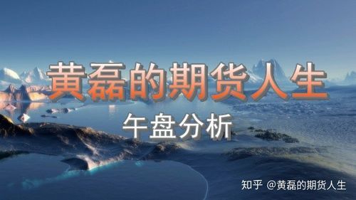 期货人生：你知道期货中的几个入场点位么？如何找进场点位