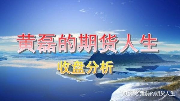 期货人生：你知道期货中的几个入场点位么？如何找进场点位