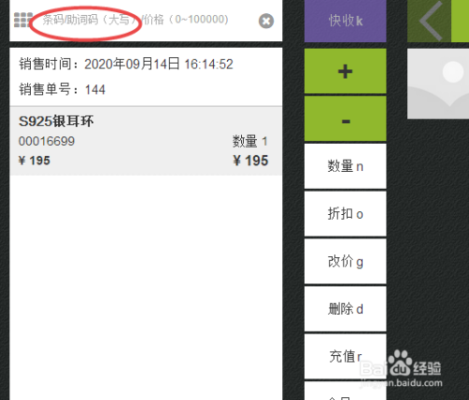 中午11点半至下午1点之间的挂单如何取消？挂单了如何取消