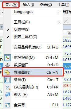 mt4中obv如何设置成双线？手机版mt4如何设置双线