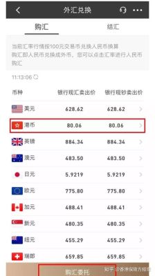我有一笔大额美金想转回国内，请问该怎么操作？外币如何汇入国内