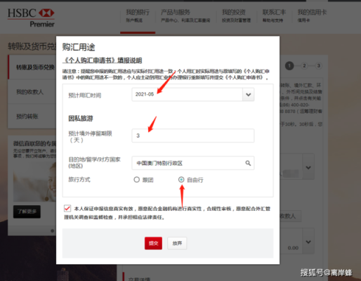 我有一笔大额美金想转回国内，请问该怎么操作？外币如何汇入国内