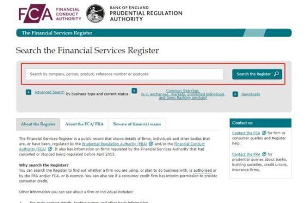 澳大利亚的外汇平台监管机构严吗？asic监管如何查询