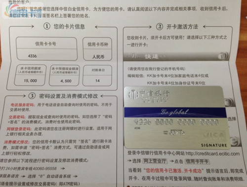 中信银行储蓄卡如何开外币账户？如何办理外币信用卡