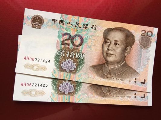 怎么知道人民币是补号？如何识别钞票