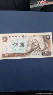 怎么知道人民币是补号？如何识别钞票