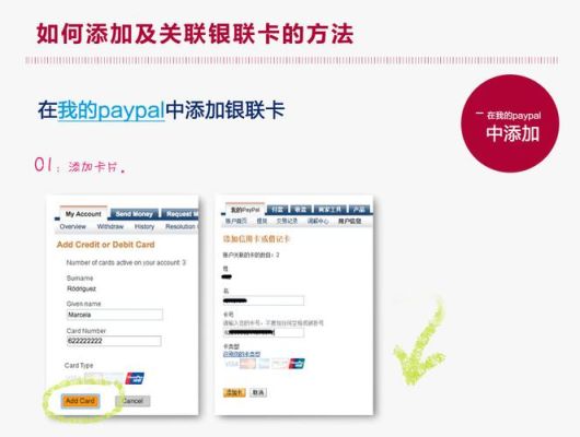 中国银联哪里可以换外币？建行如何购买加元
