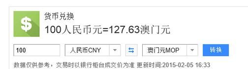 内地银行怎么换澳门币？澳门赚汇率如何做