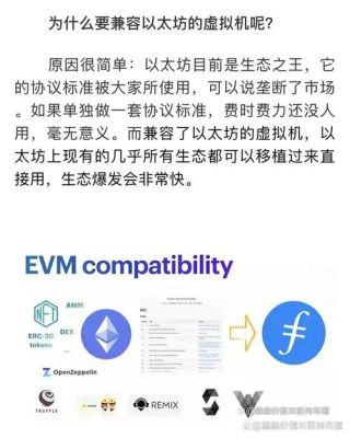 fil和eth哪个更有前景？以太坊前景如何