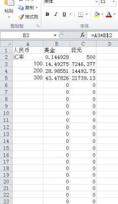 Excel表格数据中怎样将美元转换成人民币？美金如何换人民币汇率