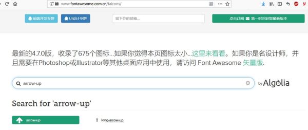 方舟awesometeleporter怎么用？awesome指标如何使用