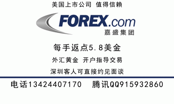 在嘉盛做外汇靠谱吗？一朋友推荐的，懂的人给说下吧，谢谢？嘉盛外汇如何