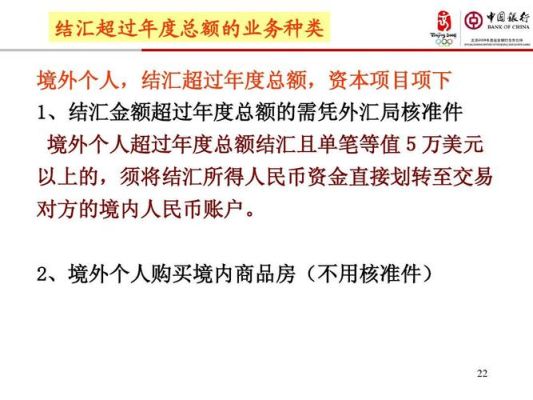 公司如何接收国外汇款(外币)，并结汇成人民币？外汇公司收入如何计算公式