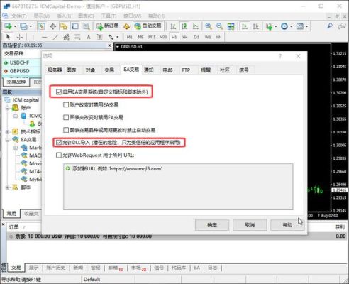 mt4如何安装ea插件？mt4如何导入ea