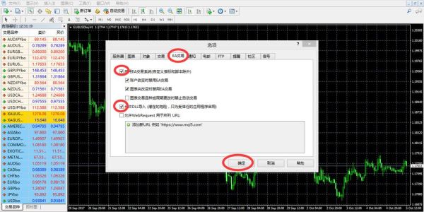 mt4如何安装ea插件？mt4如何导入ea