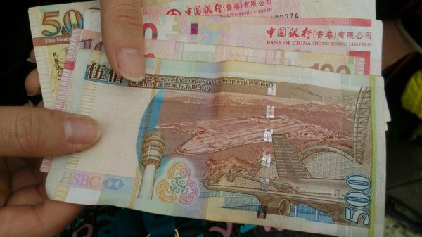 5588港币是多少人民币？外汇黄金 如何计算器