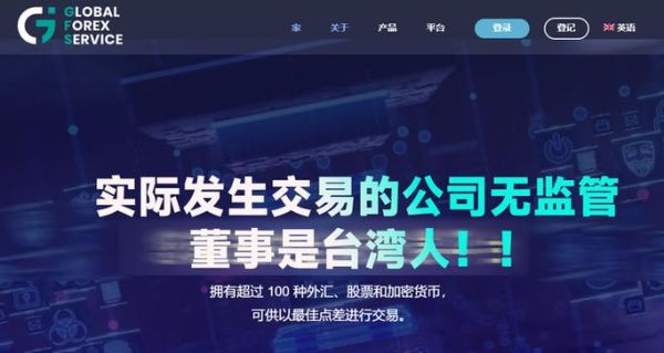 台湾人大陆开公司是用美金出资吗？公司如何开通外汇账户