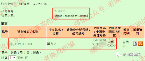 台湾人大陆开公司是用美金出资吗？公司如何开通外汇账户