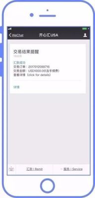 怎么把钱从中国汇款到美国？如何将外币转回国内