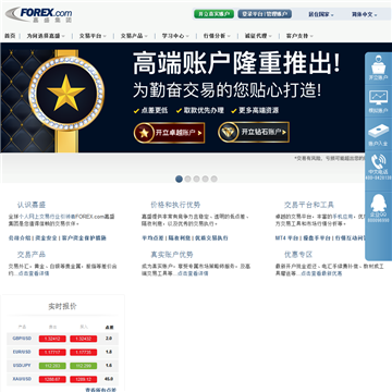 炒外汇如何开户，要求资金量多少？嘉盛外汇如何开户
