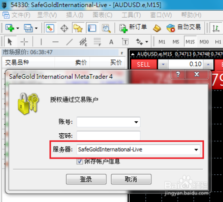 MT4上不能修改密码怎么办？mt4如何修改服务器