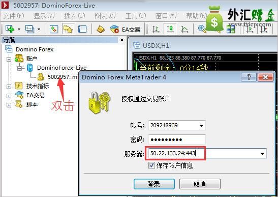 MT4上不能修改密码怎么办？mt4如何修改服务器