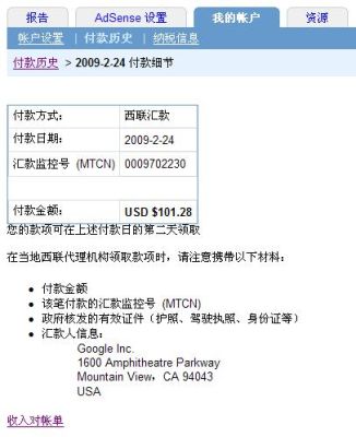 大额往国外汇款该如何汇？如何汇大额美元到中国