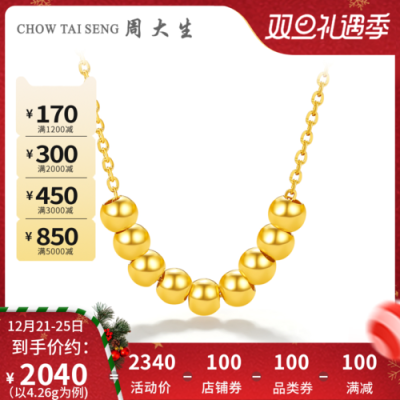 周大生27足金啥意思？3.27黄金如何操作