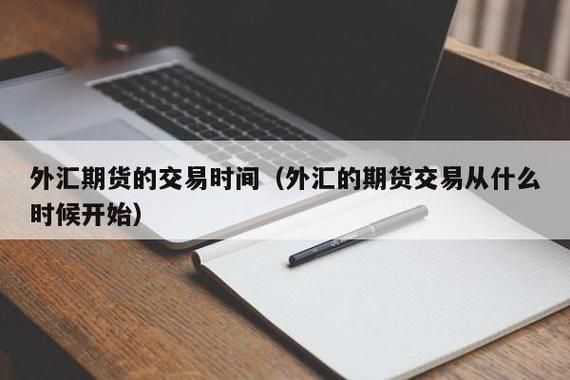 外汇投资经纪人好做吗？高汇外汇代理如何提点