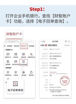 通过工行短信银行如何查询外币账户明细？如何查询工行美元账户