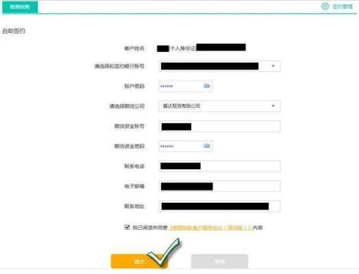 农业银行跨国转帐的步骤？农行网银如何换外汇