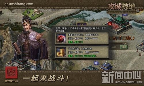 攻城掠地仓位不足怎么办？小资金如何控制仓位