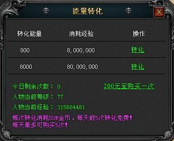攻城掠地仓位不足怎么办？小资金如何控制仓位