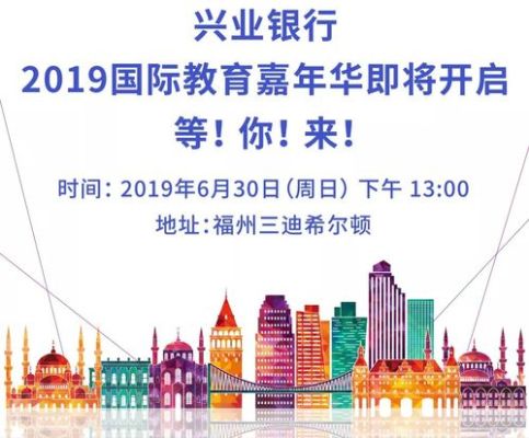 兴业银行境外汇款方便吗？如何购买美元兴业银行