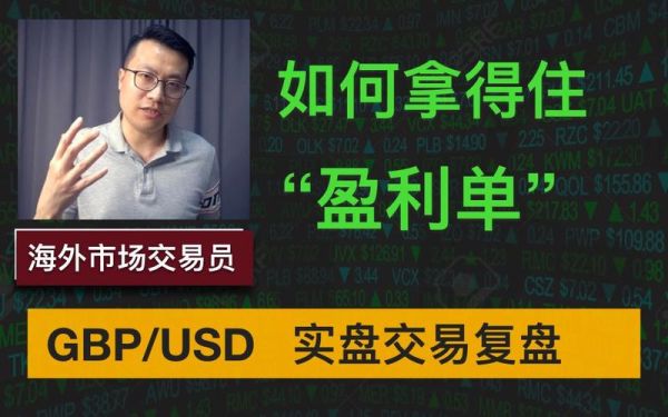 股票、外汇等复盘软件选择哪一个好？外汇盘如何复盘
