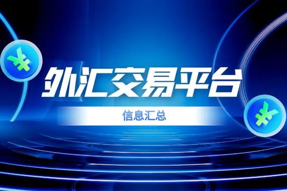 如何考察外汇交易平台好不好？ig外汇平台如何