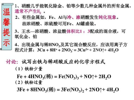 为什么硝酸氧化金三价离子？如何得到三价金