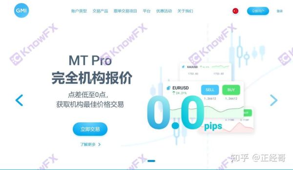 gmi出入金安全吗?听说入金2小时左右，出金很慢？gmi外汇如何入金