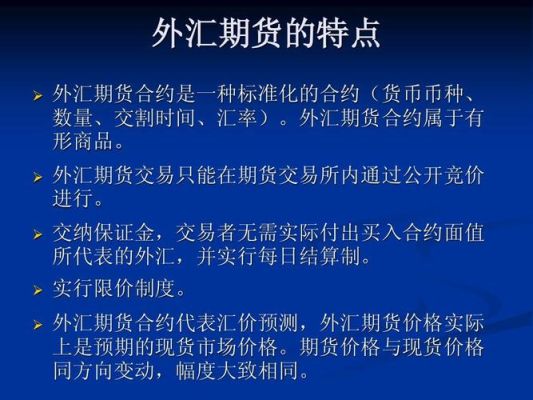 外汇预期和前值是什么意思？外汇如何分析趋势