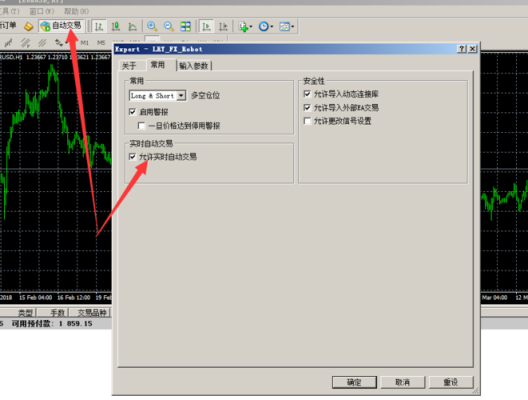 metatrader4怎么设置自动止损？如何 删除 mt4 模拟账号
