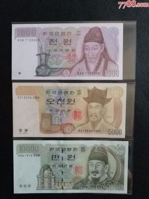 1000美元等于多少韩元？美元如何换算韩元