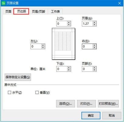 a4纸如何打印四个大字ex？ex4指标如何设置