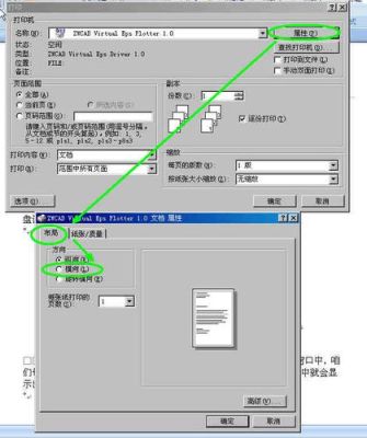 a4纸如何打印四个大字ex？ex4指标如何设置