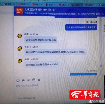 用身份证登录的游戏有哪些？mt4如何单机交易