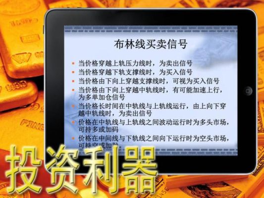 炒外汇被冻卡了怎么办？做外汇如何保护好自己